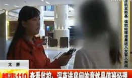 裸聊视频,隐私泄露的警示与反思